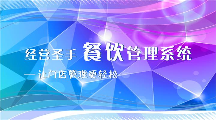 全面解析餐饮行业CRM源码 佰鼎CRM在重庆渝北区的应用与选择指南