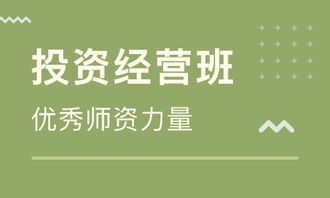 北京餐饮管理培训课 提升运营效率与核心竞争力的关键路径